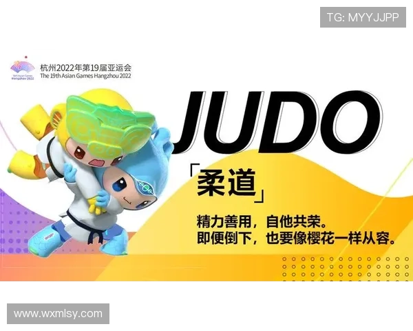 亚运会柔道标志图（历届亚运会柔道女子冠军）世界杯体育论坛